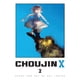 thumbnail image 1 of Libro Viz Media Choujin X Vol. 2, 1 of 1