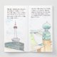 thumbnail image 2 of Recarga de Papel para Acuarela Traveler's Company 027, 2 of 4