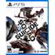 thumbnail image 1 of Suicide Squad-Kill The Justic League Fisico Ps5, 1 of 3