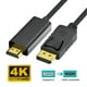 thumbnail image 2 of Cable Adaptador Dp Display Port Macho A Hdmi Macho, 2 of 5