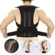 thumbnail image 2 of Back Posture Corrector Adult Back Support Shoulder Lumbar Brace Health Care Support Corset Back Belt Reinforced Belt Lumbar Hot, 2 of 3