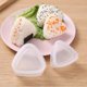 thumbnail image 5 of 4 moldes triangulares para onigiri con pala métrica, 2 tamaños, aptos para sushi, para hacer bolas de arroz, para cocina, bricolaje, almuerzo, bento, picnic, restaurante., 5 of 7