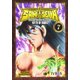 thumbnail image 1 of Libro Saint Seiya Next Dimension: Mito de Hades 7 Editorial Ivrea, 1 of 1