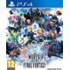 thumbnail image 1 of Videojuego SEGA World of Final Fantasy (PS4), 1 of 6
