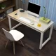 thumbnail image 2 of Escritorio Oficina Y Home Office 120x60x75 Pitaya Cl Beige, 2 of 3