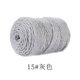 thumbnail image 1 of Xiao Hua Hilo para ganchillo - Suave y fácil de trabajar, ideal para bufandas, gorros, mantas y proyectos de bricolaje - Hilo premium para ganchillo, perfecto para principiantes y expertos, gris, 1 of 3