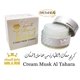 thumbnail image 5 of Perfume bonballoon 20 g Almizcle Cremoso Al Tahara sin alcohol, 5 of 9