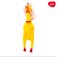 Genérico - Juguete Para Mascota Pollo Goma 165Cm