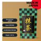 thumbnail image 2 of Matcha en polvo Matcharl 80 g Grado ceremonial – Japón, 2 of 9