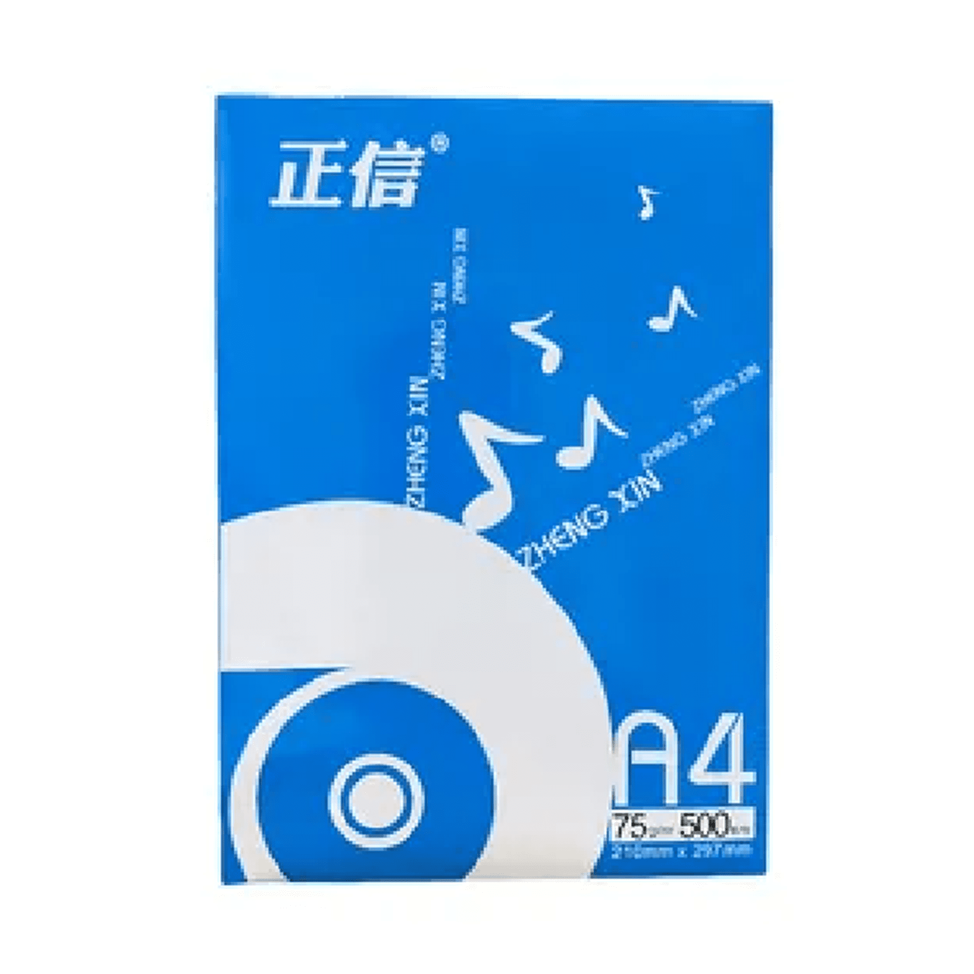 Genérico - Resma Papel Fotocopia Tamaño Carta A4 500 Hojas Color Blanco 70 G