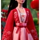thumbnail image 3 of Muñeca Barbie Signature Lunar New Year, 3 of 3