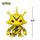 thumbnail image 3 of Figura de vinilo coleccionable Funko Pop! Juegos Pokemon Electabuzz, 3 of 9