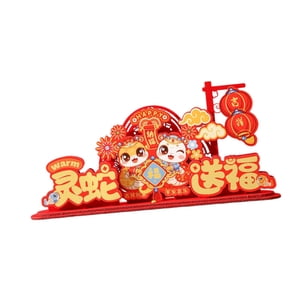 Bothyi - Decoración De Mesa Para El Año Nuevo Chino 2025, Bonita Para La Entrada De Celebraciones, Estilo C