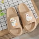 thumbnail image 1 of Cute and Comfortable Women's EVA Slippers with Non-Slip Sole and Soft Sole for Indoor and Bathroom Use, 1 of 5