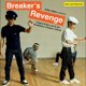 thumbnail image 1 of Música Soul Jazz Records – Breaker’s Revenge – Clásicos, 1 of 1