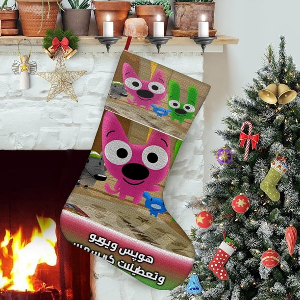 Hoops y Yoyo Tema: Calcetines de Navidad, fino lino blanco para colgar en escaleras y chimenea, decoración navideña para el hogar, regalo de Navidad. 45cm × 32cm