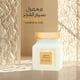 thumbnail image 5 of Bakhoor Rasasi Maamoul Naseem Al Fajr 150 g, 5 of 6