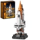 thumbnail image 1 of Bloques de construcción APENGBAOL Transbordador espacial 616 piezas 23 cm, 1 of 9
