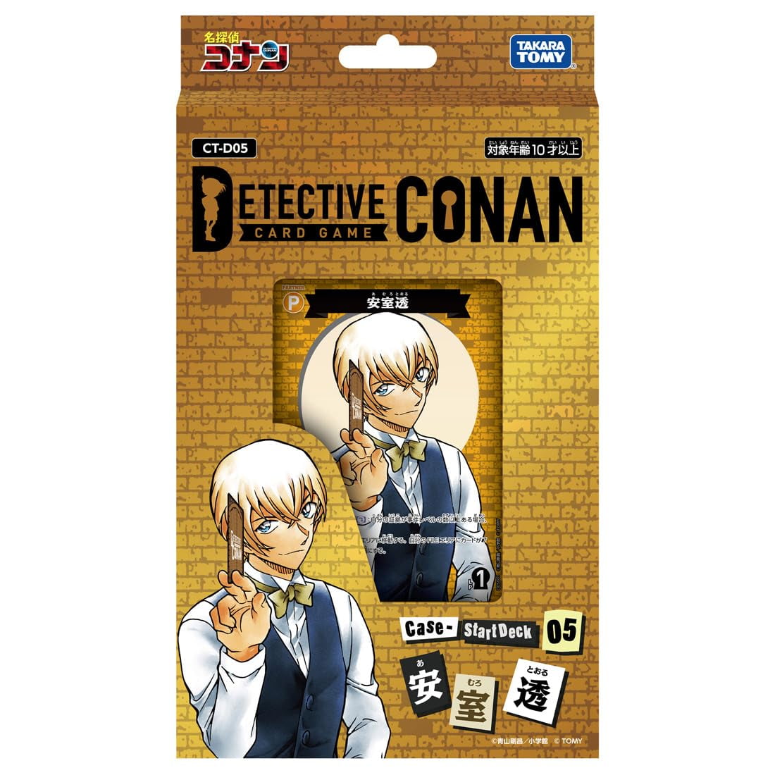 タカラトミー(takara Tomy) - Juego De Cartas Coleccionables Takara Tomy Detective Conan Ct-d05