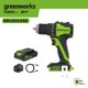 thumbnail image 1 of Taladro Greenworks GW3 24 V Brushless, 2 velocidades, 400 in-lb, 1 of 1