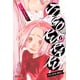 thumbnail image 1 of Manga Jigokuraku Hell'S Paradise 06, 1 of 2