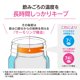 thumbnail image 5 of Botella de agua Zojirushi 480 ml azul polvo - paquete de 2, 5 of 8