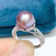 thumbnail image 3 of Anillo YXGSOJAPQ Plata con Perla 9-10 mm Rosa/Violeta, 3 of 6
