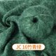 thumbnail image 1 of Hilo para Crochet de Mohair Suxumhao 3 Rollos, 1 of 4