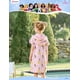 thumbnail image 4 of Traje de baño para cubrir a la princesa Bella de Disney para niña de 4 a 5 años, 4 of 8