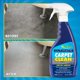 thumbnail image 3 of Limpiador de alfombras STAR BRITE Ultimate, aerosol limpiador de alfombras, 250 ml, 3 of 4