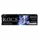 thumbnail image 4 of Pasta Dental Blanqueadora Rocs Sensation Whitening. Sin Fluor  74g, 4 of 5