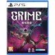thumbnail image 1 of Videojuego Grime de Soft Source - PlayStation 5, 1 of 7