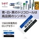 thumbnail image 2 of Borrador Tombow MONO PLASTIC PE01, paquete de 10 piezas, de Japón, 2 of 8