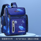 thumbnail image 1 of 2024 Waterproof Children School bags for Boys Girls Kids Cartoon Schoolbag Orthopedic Primary School backpack mochilas infantil, 1 of 3