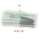 thumbnail image 3 of 500pcs disposable acupuncture needle for single use with tube acupunctue beauty massage needle 0.16/18/20/25/30mm SZ, 3 of 3