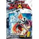 thumbnail image 1 of Manga Yu-Gi-Oh! Zexal Vol. 9, 1 of 1