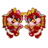 Bothyi - 2 Pegatinas Para Puerta De Año Nuevo Chino Para Restaurante, Festivales De Primavera, Sala De Estar M