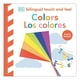 thumbnail image 1 of LIBRO Bilingual Touch And Feel - Color / Colores, 1 of 2