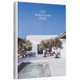 thumbnail image 1 of The Mediterranean Home: Arquitectura residencial e interiores con un toque del sur, 1 of 1