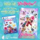 thumbnail image 2 of Videojuego iam8bit Slime Rancher 2 PS5 Nuevo, 2 of 9