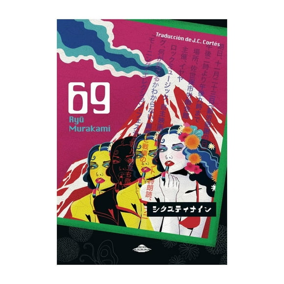 Libro 69 405