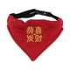 thumbnail image 2 of Perro Bandana Collar Mascotas Disfraz Pequeños Medianos Grandes Perros Fuerte D Gancho Cachorro S Buena Suerte, 2 of 5