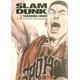thumbnail image 1 of Libro IVREA Slam Dunk Integral 3 (Español), 1 of 1