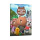 thumbnail image 1 of Brown y Amigos Cuadro decorativo colgante - Arte de pared - Póster enmarcado - Decoración de pared - Regalos para familia, amigos y aficionados 20*30 cm, 1 of 6