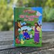 thumbnail image 2 of HarperCollins La Biblia para Principiantes 365 Devociones para Niños, 2 of 9