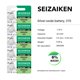 thumbnail image 2 of Batería para Reloj Seizaiken 370 SR920W 1.55V 42mAh (50 Baterías), 2 of 8