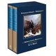 thumbnail image 1 of Libro Abbeville Press: Treasure & Kidnapped (2 volúmenes), 1 of 1