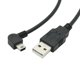thumbnail image 2 of Cable USB Tivid 0,5 m Ángulo Recto Tipo A a Mini B, 2 of 8