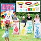 thumbnail image 1 of Juegos de fiesta al aire libre Lumiparty Easter Kids Potato Sack Race, 1 of 7