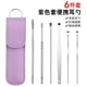 thumbnail image 1 of 6PCS Ear Cleaner Wax Removal Tool Earpick Sticks Earwax Remover Curette Ear Pick Cleaning Ear Cleanser Spoon Health Care Earpick, 1 of 3